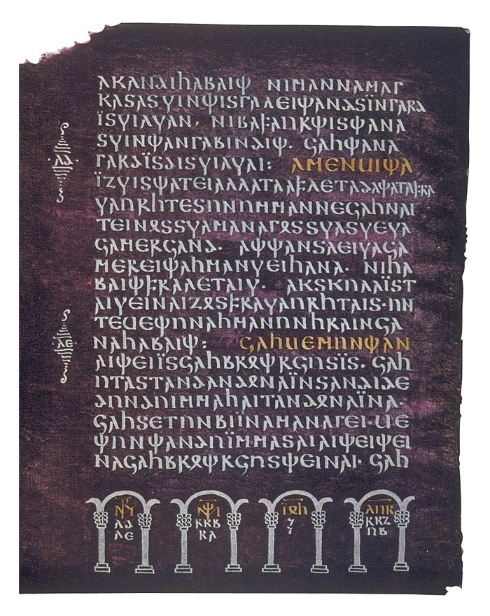A purple page of the Codex Argenteus with silver Gothic writing.